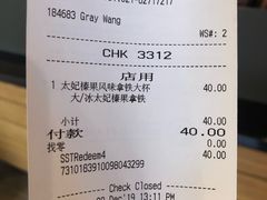 -星巴克(红房子店)