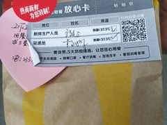 -麦当劳(小白楼店)