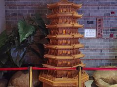 -御池园(顾村公园店)