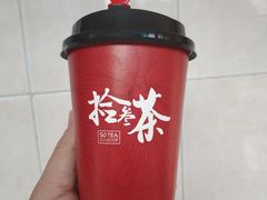 锦瑟雪耳-拾叁茶(罗汉巷店)