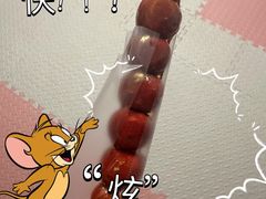 -隆美栗园(活力城店)