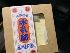 -津乐园(中山路店)