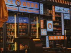 -大头叔烤鸡爪·朝鲜族烤串(天池路店)