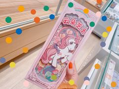 -好利来(八里庄店)