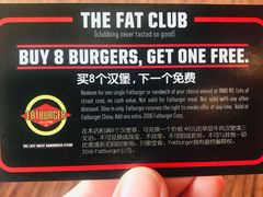 -FATBURGER 特富客汉堡(外交公寓店)