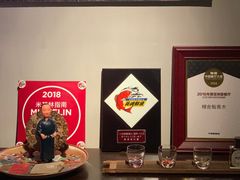 -橼舍鮨青木