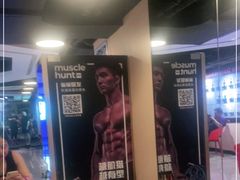 -一兆韦德健身(古美店)