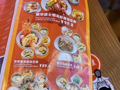 -饭町二郎日式综合茶餐(中安广场店)