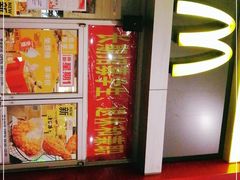 -麦当劳(东直门外大街店)