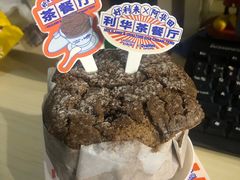 -好利来(SM空港店)