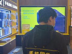 -爱回收(889广场店)