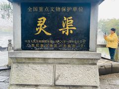 -桂林灵渠景区