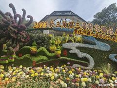 -杭州植物园