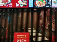 -永和大王(解放东路店)