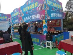-万达广场(金堂店)