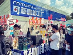 -fishtank鱼缸咖啡(三山街店)