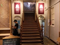 -1901 Cafe(西四店)