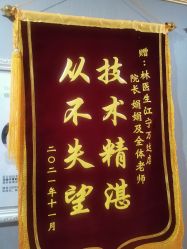 -Dr.林醫生产后修复·配方产康(南京江宁万达店)