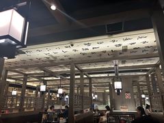 -湊湊火锅·茶憩(打浦桥日月光店)