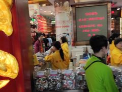 -皇上皇腊味店(下九路店)