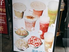 -九村烤脑花(大石坝总店)