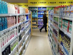 -BIGOFFS 超级折扣(仁恒伊势丹店)