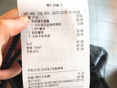 -麦当劳(杭州庆春路店)