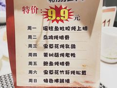 -欣旺·迎宾楼·百年无锡菜