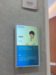 -北京嘉禾医疗