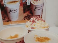 -一杯潮茶·专注潮汕茶饮(十二中创始店)