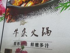 -陆记牛庄·碳锅龙虾烧烤(爱上花园店)