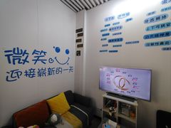 -永信齿科·永典口腔门诊部(浦东店)