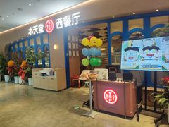 -Aqua Oasis 水天堂(相城天虹商场店)