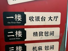 -有红鸡毛店·川菜(建设路店)