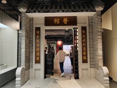 -广东中医药博物馆