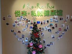 -悦耐私教健身馆(保利中心店)