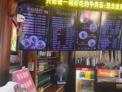 -金杨拉面王小吃面馆·牛三宝面·红烧牛肉粉