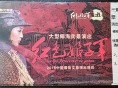 -三亚亚龙湾天域度假酒店