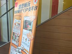 -麦当劳(临顿路店)