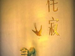 -侘寂甜品(自取店)