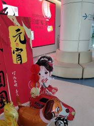 -北京京都儿童医院