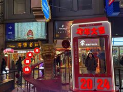 -南京路步行街