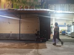门面-乔岩保应烧烤店
