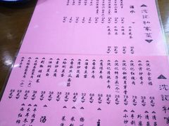 -沈记菜馆(酒仙桥路店)