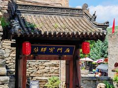 -雁门关景区