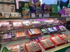 零售区-GANSO元祖食品(北仑新大路店)