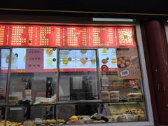 -宫门口馒头铺(创始人总店)
