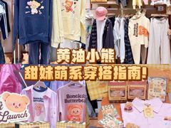 -美罗城