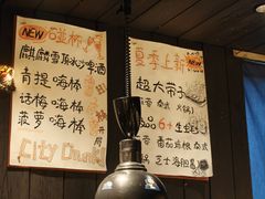 -贰醒·私房小院烧烤 (太古里店)