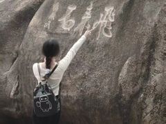 -云洞岩风景区